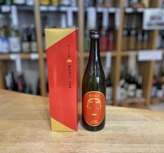 東洋美人【澄川酒造場:萩市】 - 山口地酒処 | 中嶋酒店 東洋美人【澄川酒造場:萩市】 - 山口地酒処 | 中嶋酒店