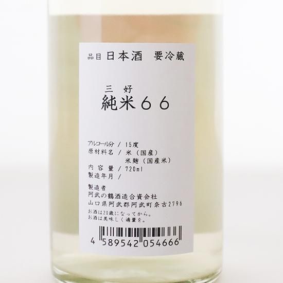 当店限定セット!アートラベルコレクション飲み比べ・ギフト 当店限定セット!アートラベルコレクション飲み比べ・ギフト