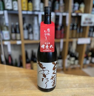 東洋美人【澄川酒造場：萩市】 - 山口地酒処 | 中嶋酒店 オンラインSHOP