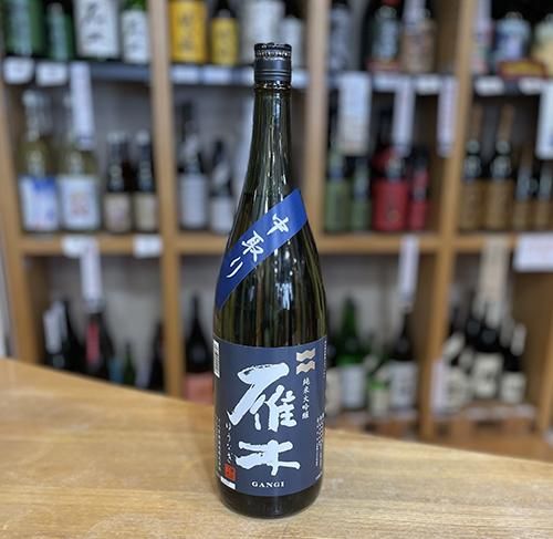 雁木 ゆうなぎ 純米大吟醸 中取り1800ml 【八百新酒造：岩国市】
