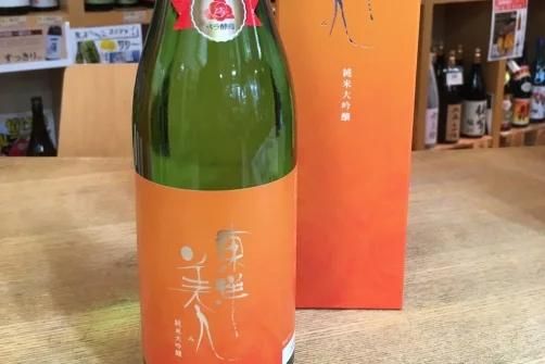 東洋美人 - 呑み比べ(2) これぞ究極の呑み比べ！東洋の女神＆獺祭二割三分セット(720ml×2
