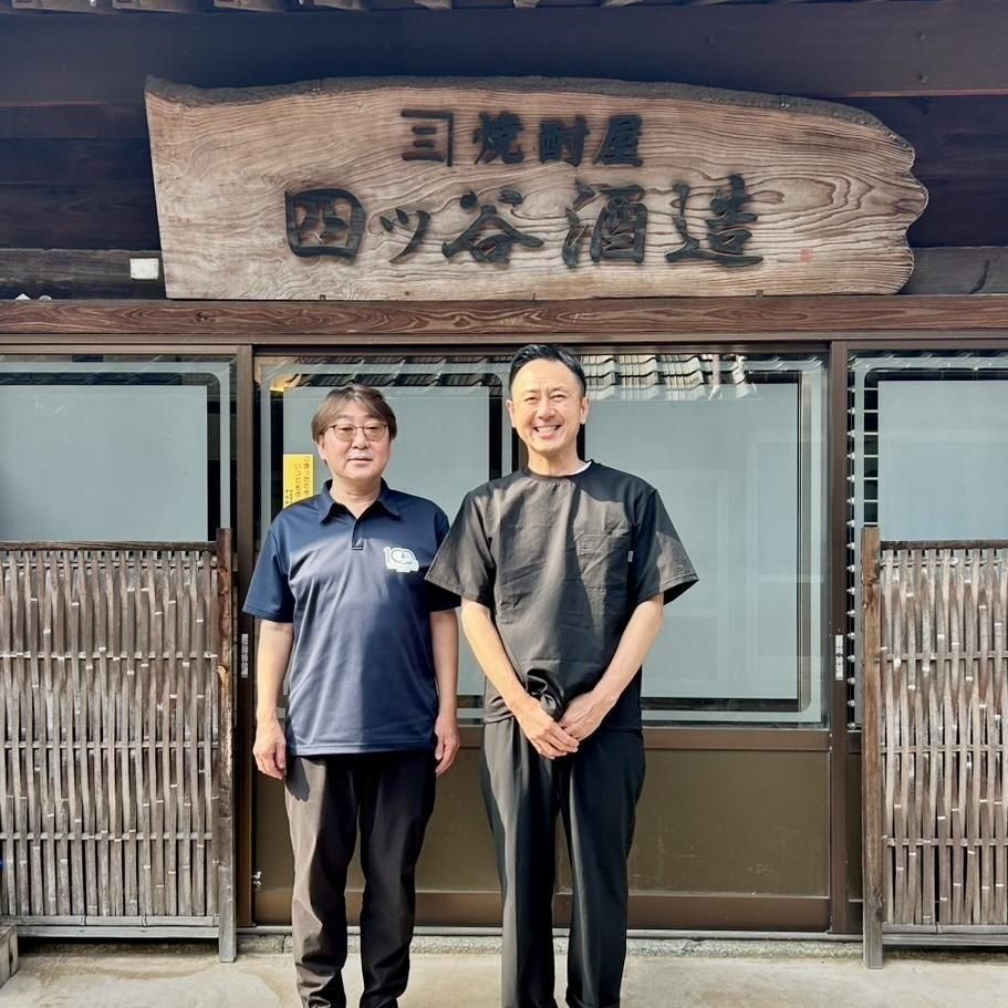 【時代南蛮甕】　四耳南蛮大甕 時代南蛮甕】 四耳南蛮大甕 紺糸威南蛮胴具足 文化遺産オンライン