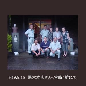 格安　新品未開封　3種　百年の孤独　㐂六　きろく　無濾過2024　佐藤　黒 格安 新品未開封 3種 百年の孤独 㐂六 きろく 無濾過2024 佐藤