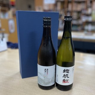 ギフト・飲み比べセット - 山口地酒処 | 中嶋酒店 オンラインSHOP