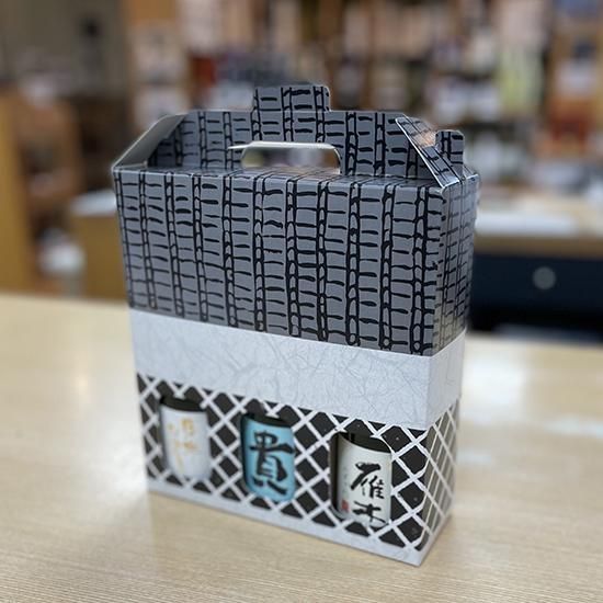 山口県限定販売！山口地酒飲み比べ3本セット 300ml ギフトBOX