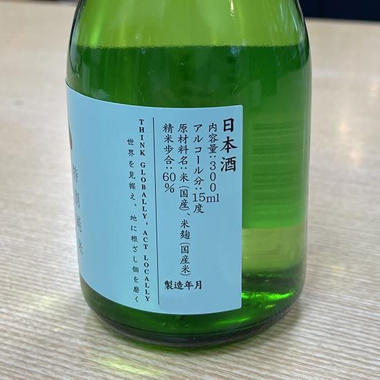 日本の民俗　22冊セット　第一法規　北海道〜三重（東京　岩手　無し） 三千櫻 - 日本酒・地酒通販 吟天