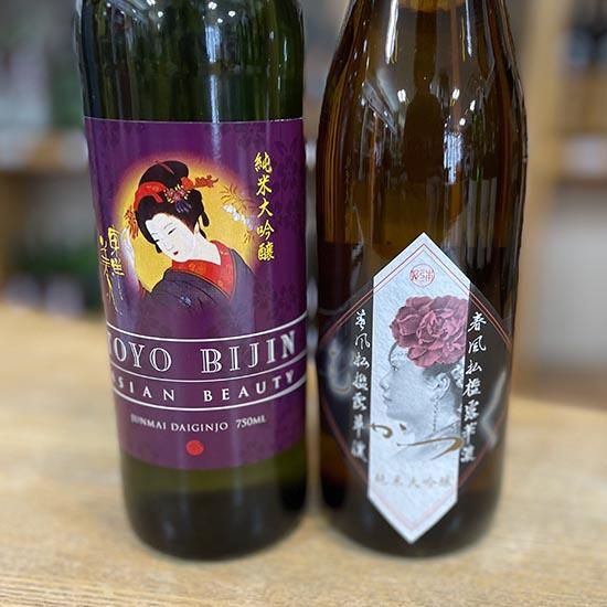 初心者の方におすすめ！飲み比べセット 【東洋美人】 ASIAN