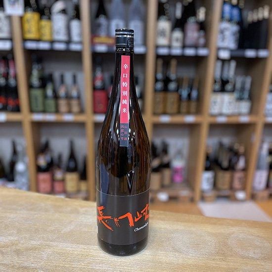 長門峡 辛口特別純米 1800ml 【岡崎酒造：萩市】