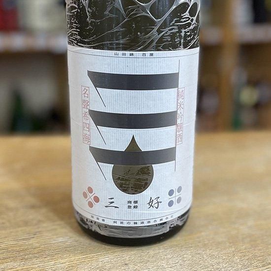 三好銀のセット ステンレスピンセット 逆作動（小） | ANEXブランドのドライバー・工具