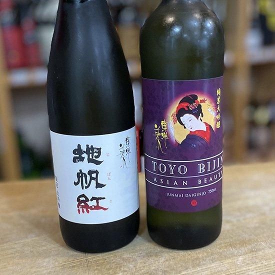 受賞おめでとう！東洋美人飲み比べ 2本セット 【地帆紅 限定大