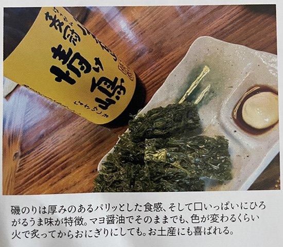 芋麦焼酎 情け嶋 鬼ラベル 700ml 【八丈興発株式会社:八丈島】 芋麦焼酎 情け嶋 鬼ラベル 700ml 【八丈興発株式会社:八丈島】