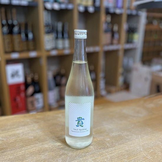 スパークリング 2本セット 【雁木 活性にごり 発泡純米生原酒