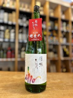 東洋美人【澄川酒造場：萩市】 - 山口地酒処 | 中嶋酒店 オンラインSHOP