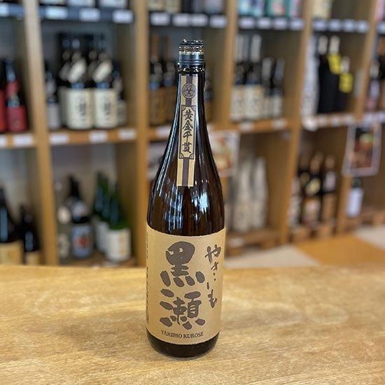 焼き芋焼酎 やきいも黒瀬 1800ml 【鹿児島酒造：鹿児島県】