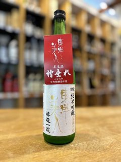 東洋美人【澄川酒造場：萩市】 - 山口地酒処 | 中嶋酒店 オンラインSHOP