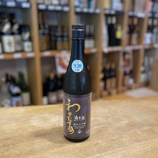 純米大吟醸酒 - 山口地酒処 | 中嶋酒店 オンラインSHOP