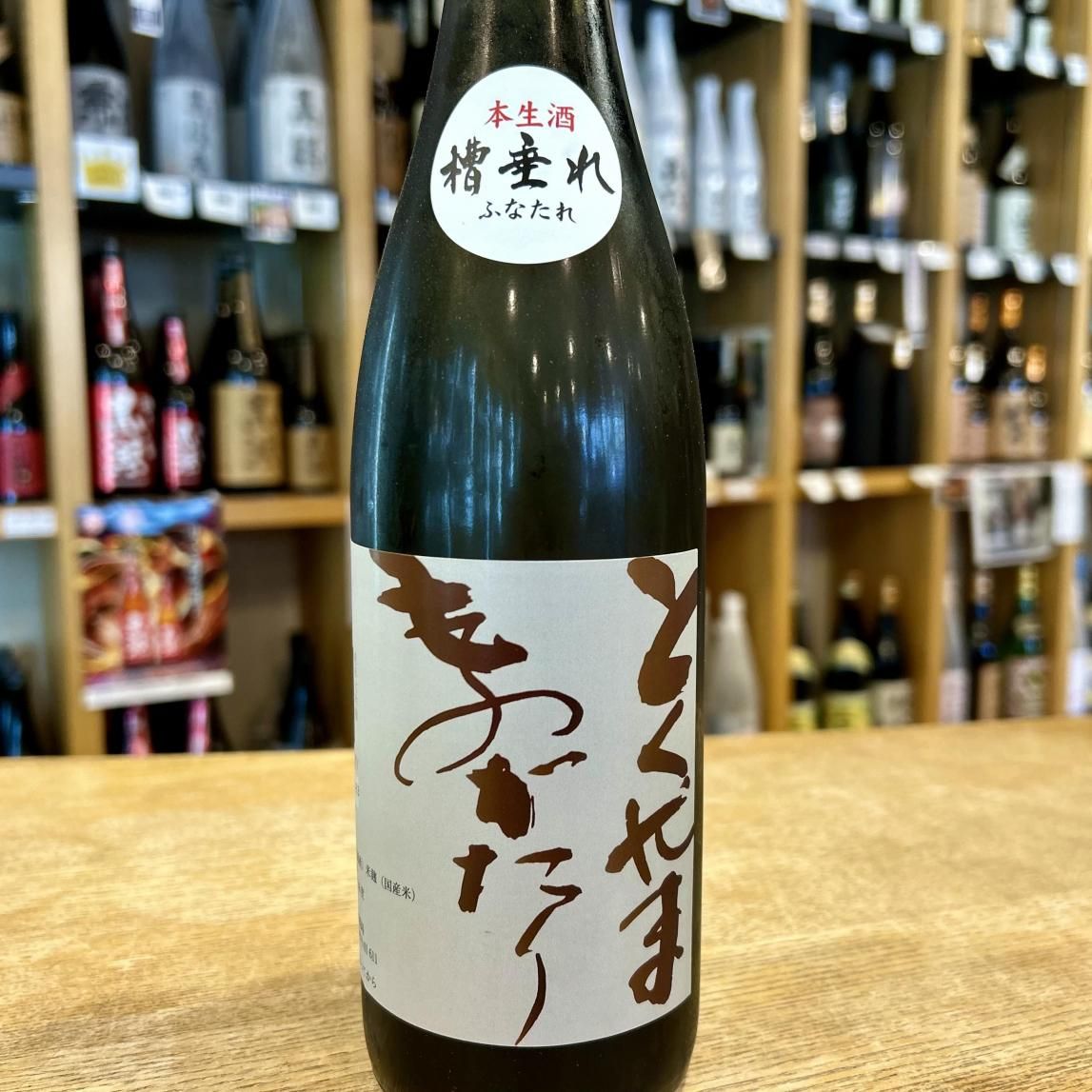 東洋美人 とくやまものがたり 純米大吟醸 本生酒 槽垂れ 720ml 【澄川