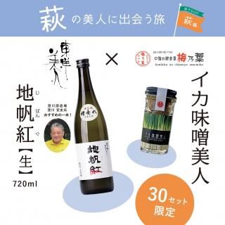 ギフト・飲み比べセット - 山口地酒処 | 中嶋酒店 オンラインSHOP