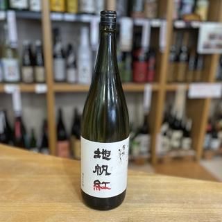 大吟醸酒 - 山口地酒処 | 中嶋酒店 オンラインSHOP