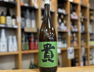 貴【永山本家酒造場：宇部市】 - 山口地酒処 | 中嶋酒店 オンラインSHOP