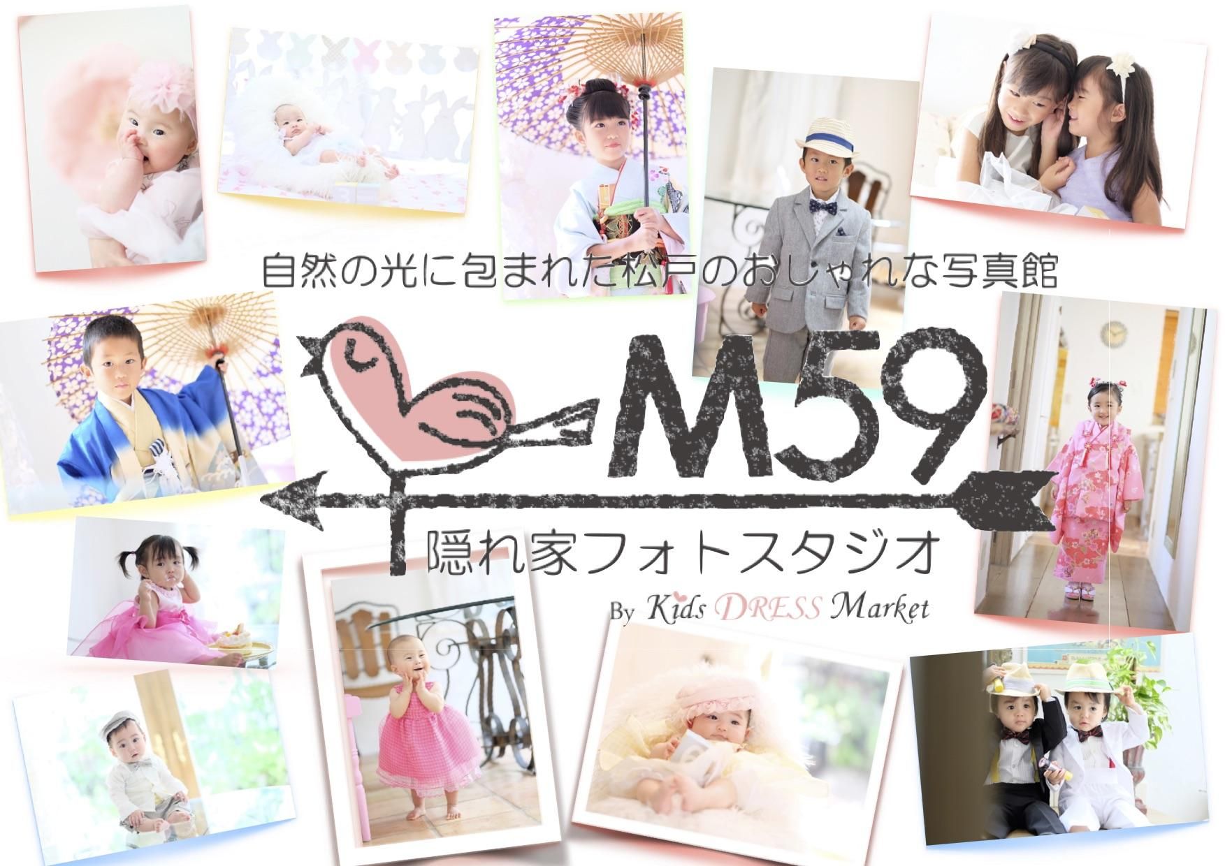 1st バースデー ケーキスマッシュ M59 隠れ家フォトスタジオ 東松戸店 1st バースデー ケーキスマッシュ M59 隠れ家フォトスタジオ 東松戸店
