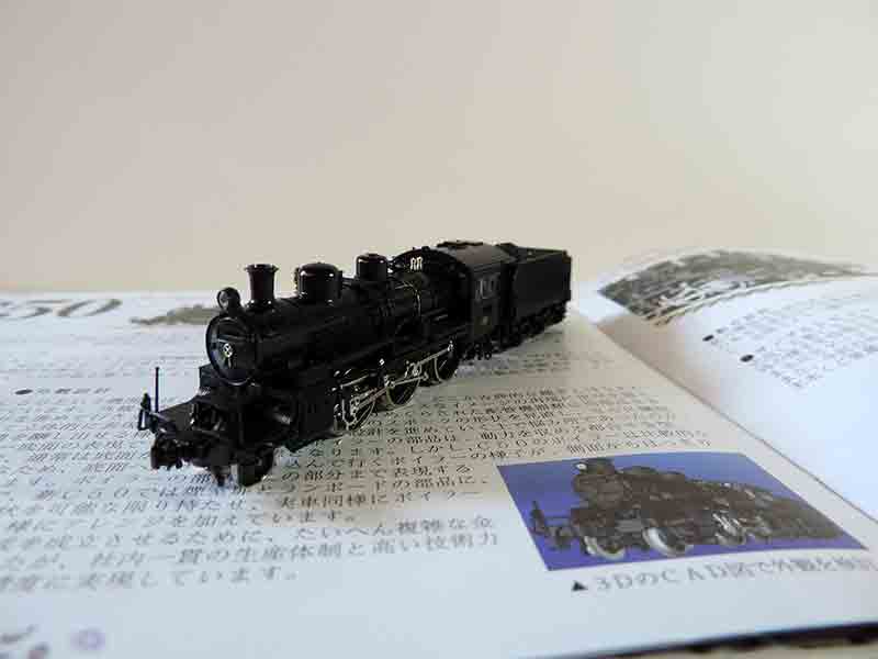 KATO 2027 Nゲージ生誕50周年記念 C50形蒸気機関車 - HOKUMO・北陸模型