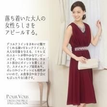 タックシフォンワンピース 2030