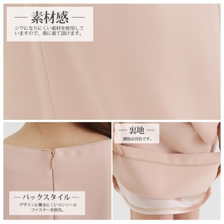 アシンメトリードレープドレス jc7468 - 結婚式お呼ばれレンタル