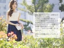 フラワー バイカラー ドレス ワンピース jc7389