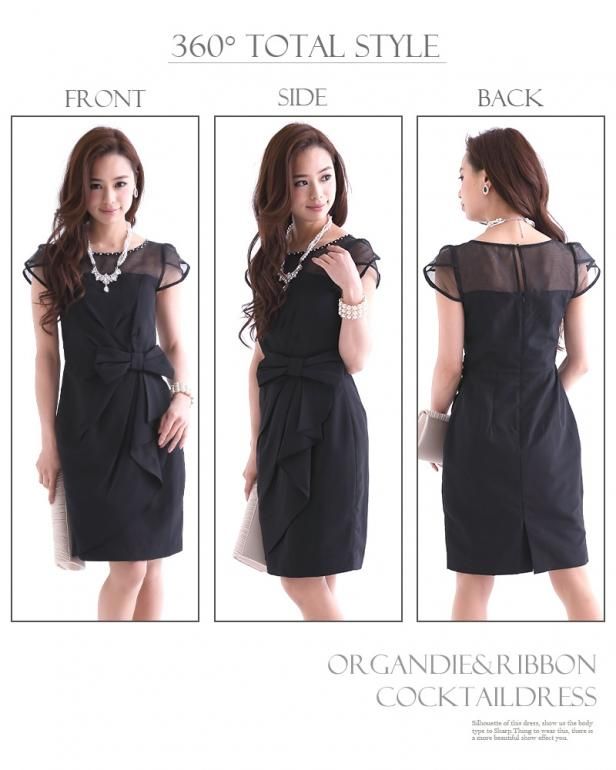 レンタルドレス- ☆5点セット☆オーガンジー＆リボン カクテルドレス