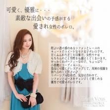 優雅で可愛いレースシフォンボレロ/jc7387