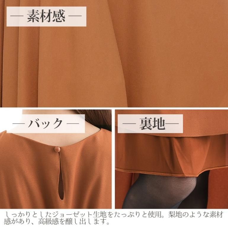 エレガントなマキシ丈で大人のエレガンススピンドルマキシワンピース