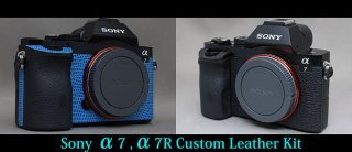  Sony α7/α7R/α7S 用貼り革キット