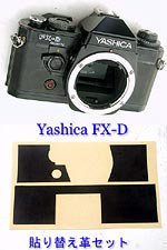 Yashica FX-D QuartzѥåȺѤŽؤ