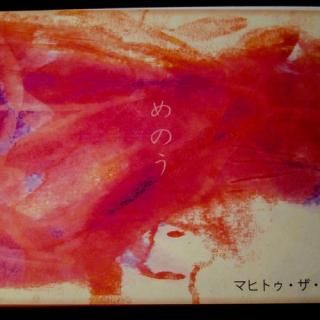 商品検索 - SOULMINE Mega Mart