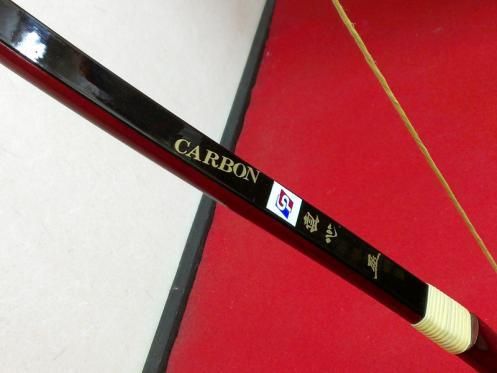 弓道 弓 二寸伸 16kg「直心２カーボン」-