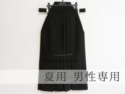 弓道 袴 ウール40% テトロン60% 【夏用 / 男性専用】 - 弓道・弓具の
