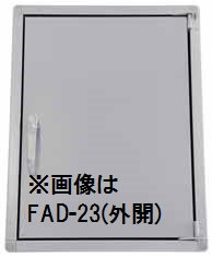 点検口・外開型 FAD-31（亜鉛鉄板） - アナハイム 厨房設備ネット販売事業部　　インボイス登録番号T1370001024332