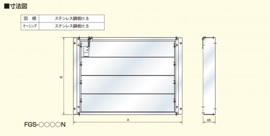 VB-GFS202】 《KJK》 パナソニック フィルターボックス(SUS製・鋼板製