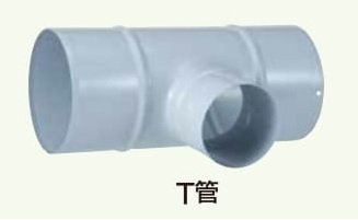 T管（エポキシコーティング） 本管（450Φ）×枝管（300～450Φ） 耐食性 