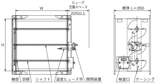 FDL-TSS（共板式） 300H - アナハイム 厨房設備ネット販売事業部 イン