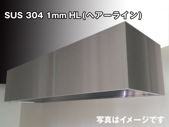 BA4】レンジフード 業務用 600×750×650 ステンレス 換気扇レンジフード