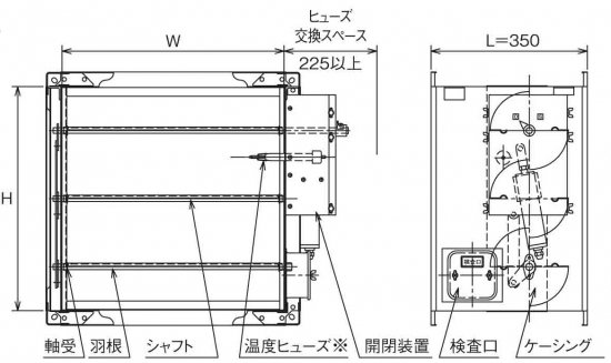 PFDL-TSS（共板式） 700H - アナハイム 厨房設備ネット販売事業部