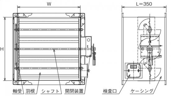 SMD-TSS（共板式） 700H - アナハイム 厨房設備ネット販売事業部 イン