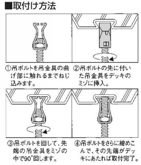 ①【SHBN-1】ボルト吊り金具 ５０個入り/箱-