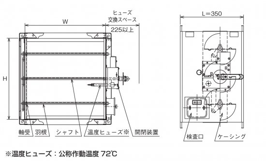 SFDL-TSS(共板式） 700H - アナハイム 厨房設備ネット販売事業部 イン