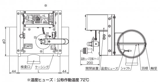 MR-SFD-RIB Φ275-