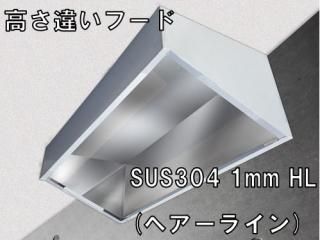 ⤵㤤ƥ쥹ա 2250850300H-700H SUS304 1.0t HL