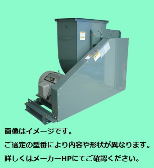 テラル　シロッコファンCLF6-No.2-RS-B-e(1.5kW) (屋内仕様) (床置形) - アナハイム 厨房設備ネット販売事業部　　 インボイス登録番号T1370001024332