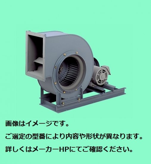 テラル　シロッコファン　CLF5-No.3-RS-DI-e(7.5kW) (屋内仕様) (床置天吊兼用防振形) - アナハイム  厨房設備ネット販売事業部　　インボイス登録番号T1370001024332